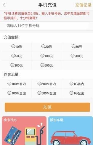 保瑞旗车汇