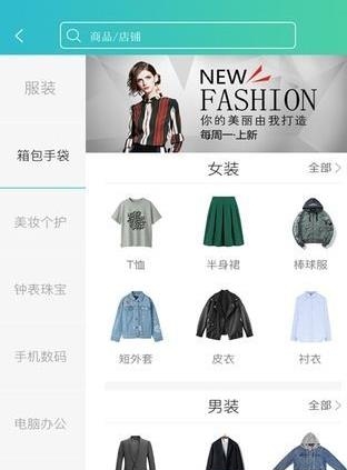 象本商城  v1.0.0.1图4