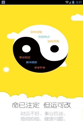 高人汇