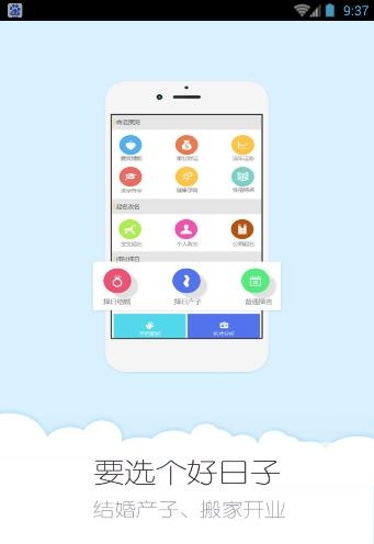 高人汇  v5.6图2
