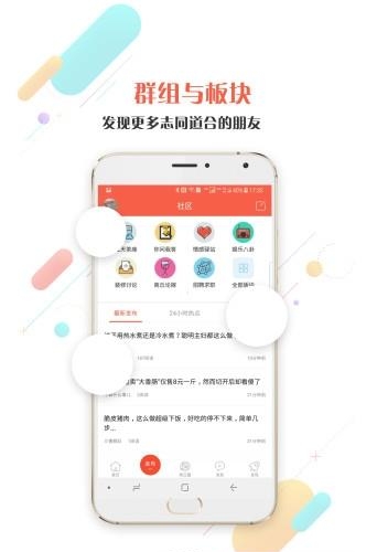 约惠商丘