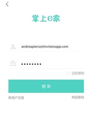 掌上E家