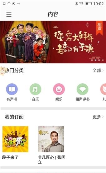 小雅助手