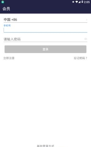 百信购物商场  v1.0图2