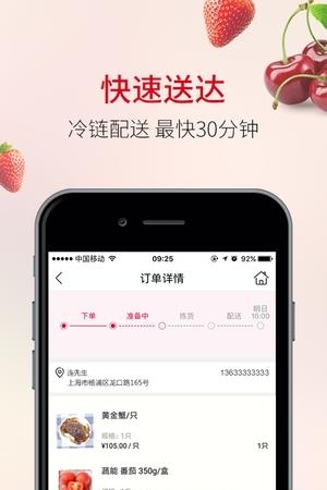 欧尚到家