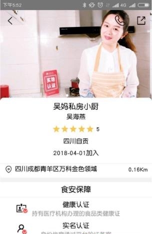 妈妈烩功夫  v1.0图1