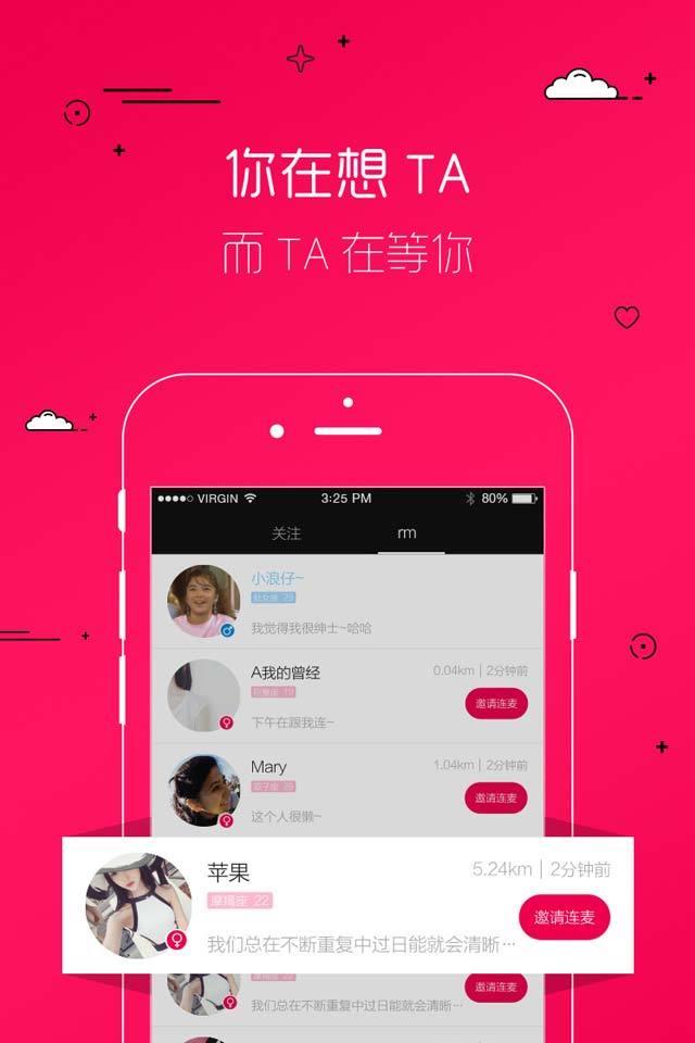 洋葱圈  v2.7.2图1