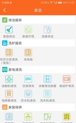 云易购