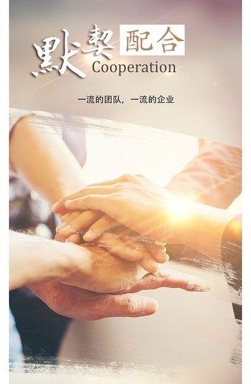 绿港员工助手