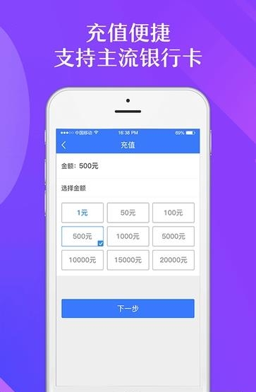 章鱼云收银  v1.0图3