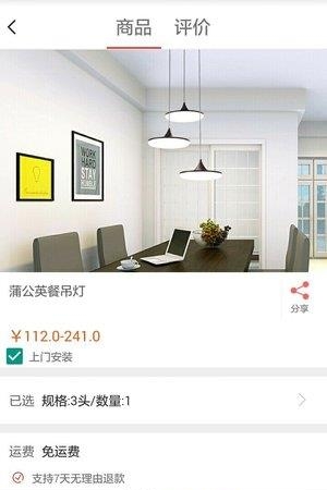 可比优居
