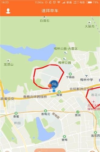 速拜单车  v1.2.1图3