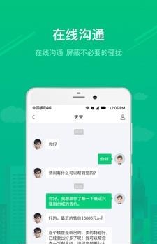 壹眼房