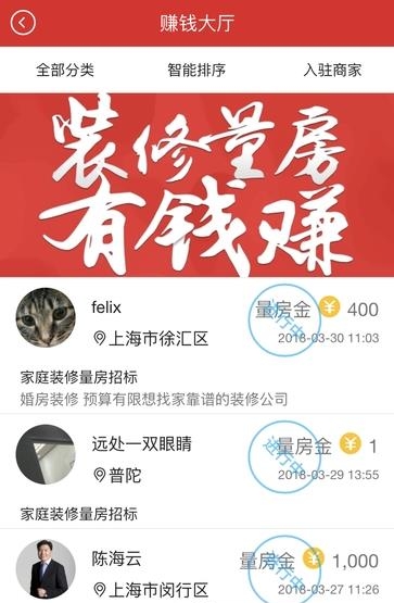 赏金堂
