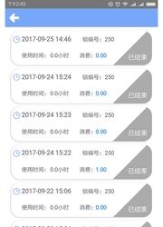 锁生活