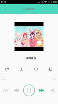 汗汗漫画破解版  v4.2.1图4