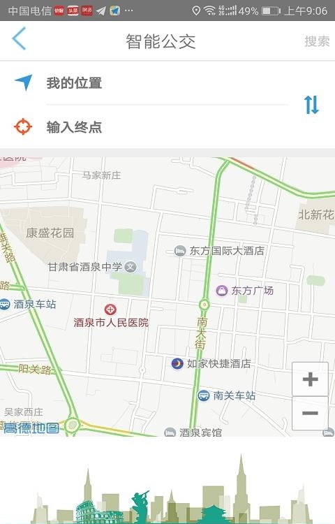 肃州智能交通  v1.0图3