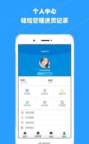 1暖通商用  v3.0.6图3