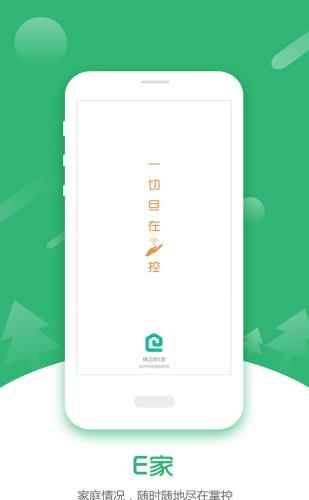 棉花糖E家