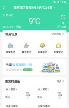 千豚智能  v1.0.0图3