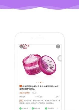 八淘惠购手机版  v1.0.5图2