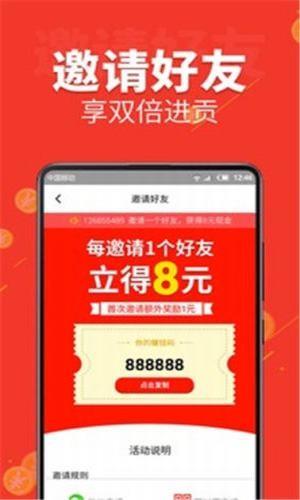 听书赚钱  v1.2.2.0图1