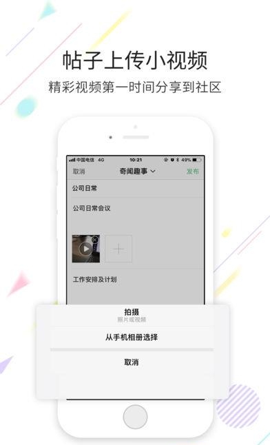 安顺生活网