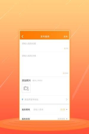 来捡钱  v1.0.0图4
