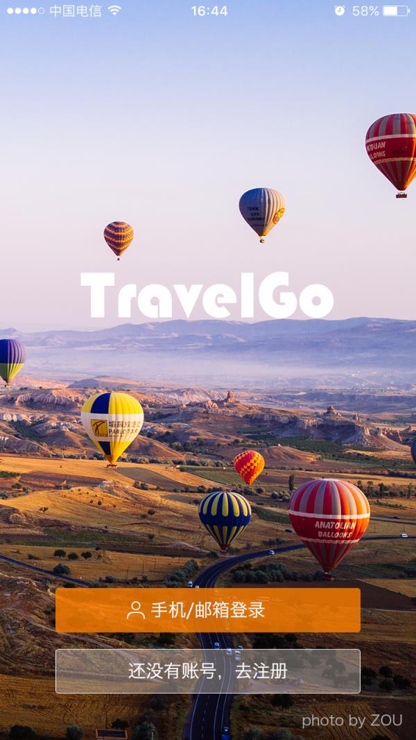 TravelGo  v1.5.0图1