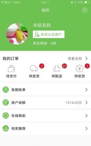百食百鲜