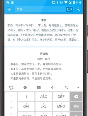 诗鲸  v4.0.1图2