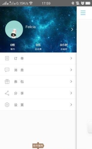 找跑跑