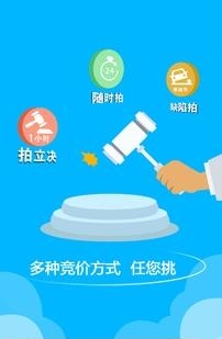 有个车  v1.8.2图3