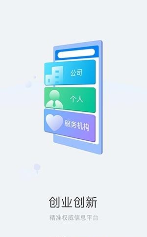 常州双创