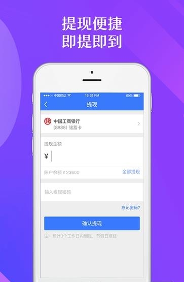 章鱼云收银