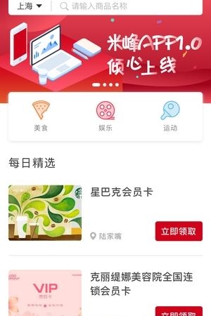 券达人  v1.1图3