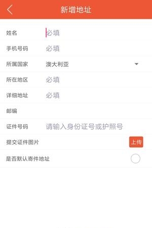 圆通国际  v1.1图2