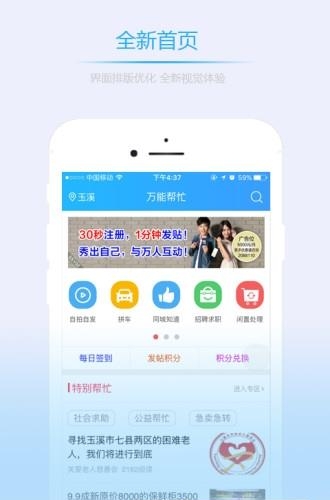 万能帮忙