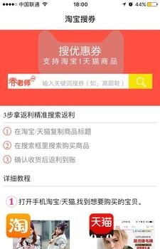 券老师  v2.3.0图3