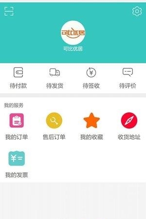 可比优居  v1.0图1