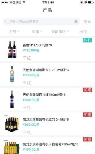 动滴快  v1.0.7.0图2