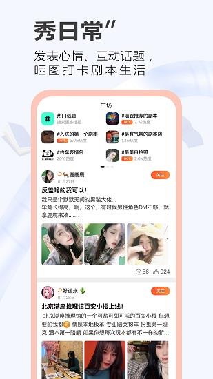 大侦探之一本剧手机版