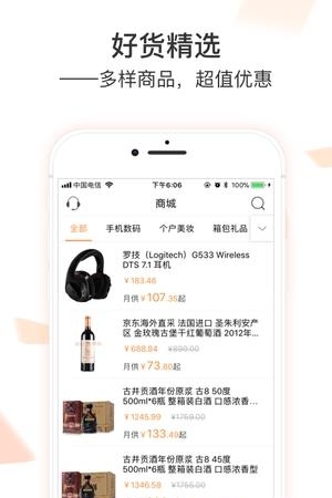 利卡  v3.0.2图3