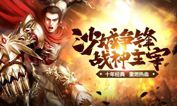 至尊连击传奇  v1.76图2