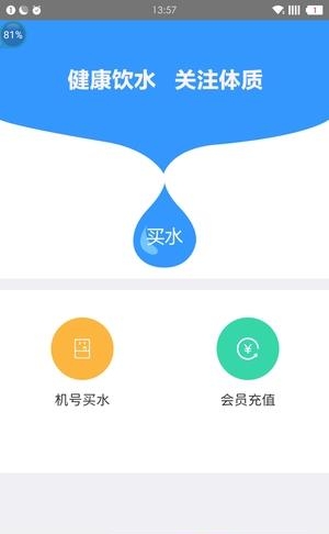 优净  v1.01图4