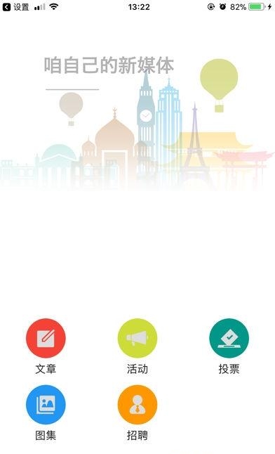 家在隆化  v2.34图3