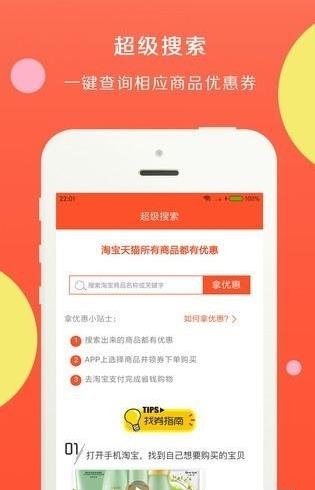 实惠之家