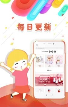 萌趣商城