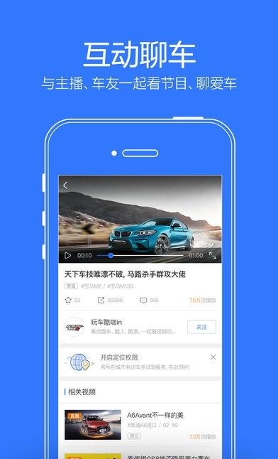 友车时光  v2.2.7图3