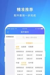 易查通